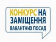 У Дніпровському районному суді м. Києва вакантні посади секретарів судового засідання.
